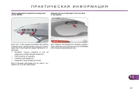 Страница 199