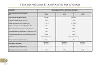 Страница 214