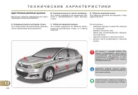 Страница 224