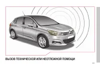 Страница 225