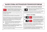 Страница 226