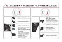 Страница 230