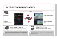 Страница 231