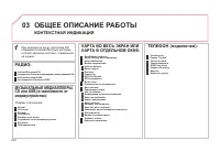 Страница 232