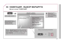 Страница 233