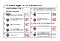 Страница 234