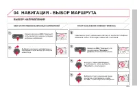 Страница 235