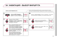 Страница 237