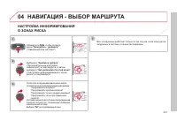 Страница 239