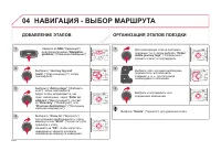 Страница 240