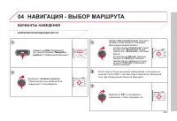 Страница 241