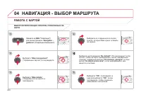 Страница 242