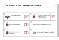 Страница 243