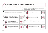 Страница 244