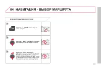 Страница 245