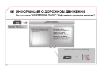 Страница 246