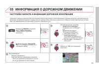 Страница 247