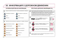 Страница 248