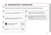 Страница 251