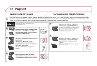 Страница 260