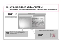 Страница 262