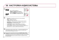 Страница 268