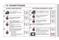 Страница 269