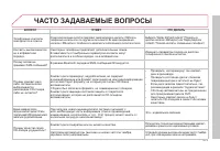 Страница 275