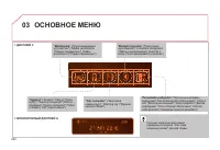 Страница 282