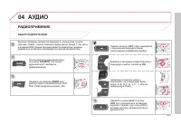 Страница 283