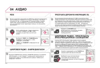 Страница 284