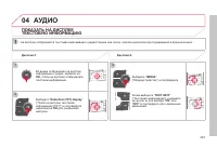 Страница 285