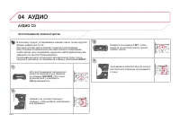 Страница 286