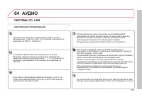 Страница 287