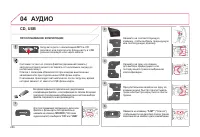 Страница 288