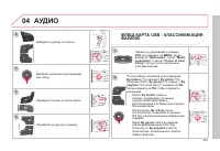 Страница 289