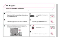 Страница 291