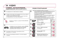 Страница 292