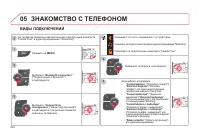 Страница 296