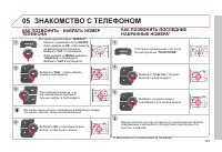 Страница 297