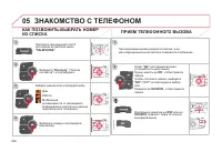 Страница 298