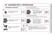 Страница 299