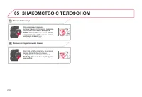 Страница 300