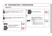 Страница 301