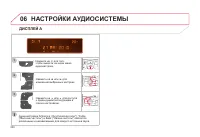 Страница 302