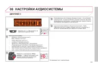 Страница 303