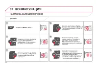 Страница 304