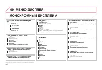 Страница 306