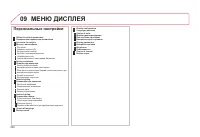 Страница 308