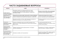 Страница 310